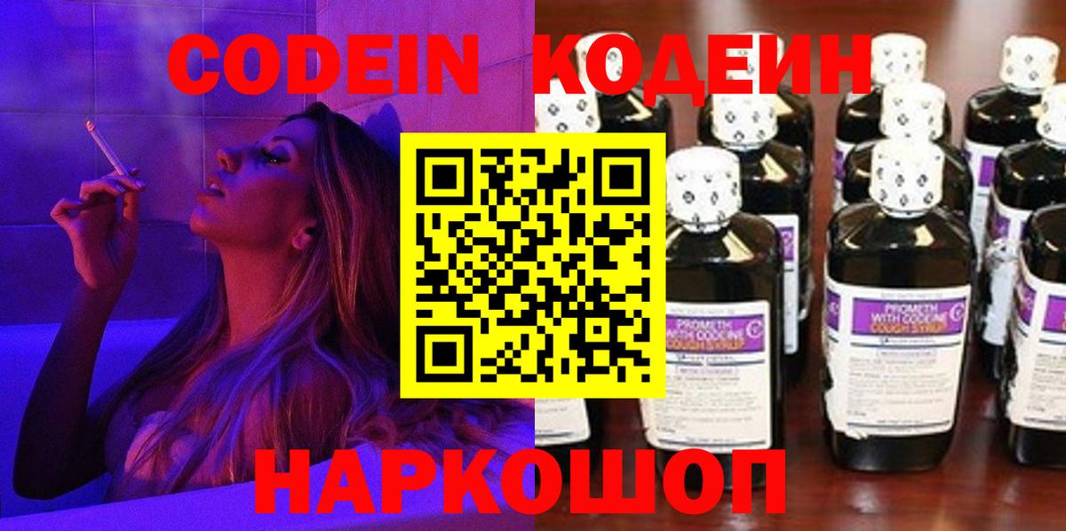 Мефедрон Михайловка