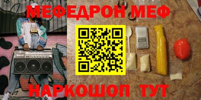первитин Камышлов