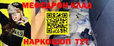 2c-b Канаш