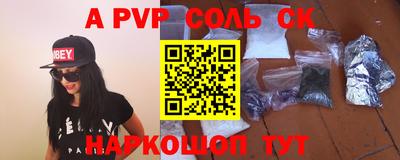 дживик Ирбит