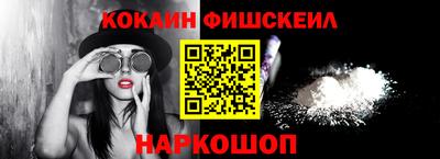 спайс Ипатово