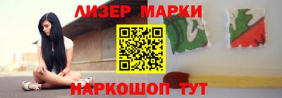 спайс Ипатово