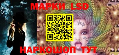 спайс Ипатово