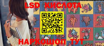спайс Ипатово