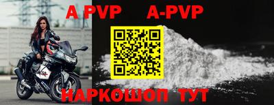 дживик Ирбит