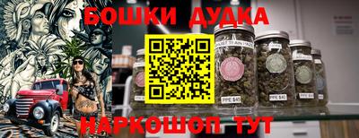 спайс Ипатово