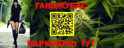спайс Ипатово