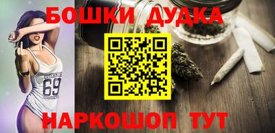 спайс Ипатово