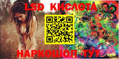 спайс Ипатово