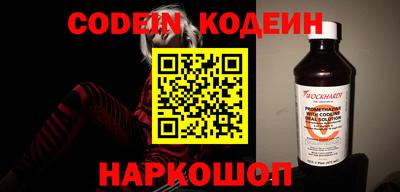 спайс Ипатово