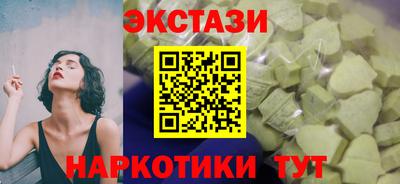 спайс Ипатово