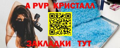 первитин Камышлов