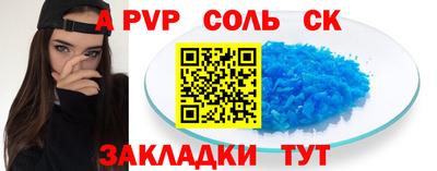 дживик Изобильный
