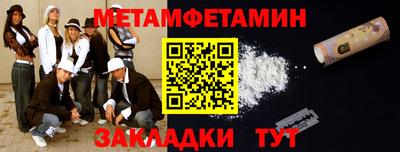 дживик Изобильный
