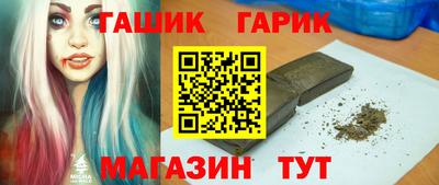 спайс Ипатово