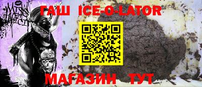дживик Ирбит