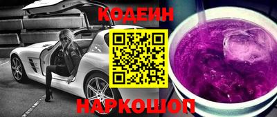 спайс Ипатово