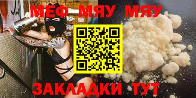спайс Ипатово