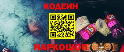 спайс Ипатово
