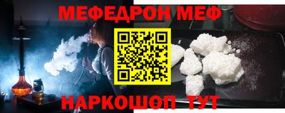 дживик Ирбит