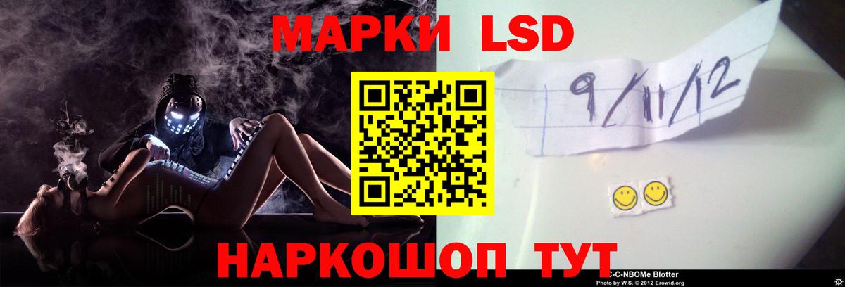 Лсд 25 экстази ecstasy  Вход с VPN  блэк спрут рабочий сайт  Михайловка  Лсд 25 экстази кислота 