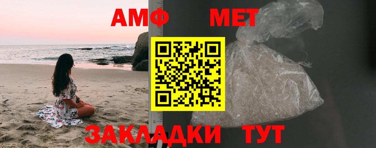 Первитин винт  Первитин винт  Вход с VPN  Михайловка 