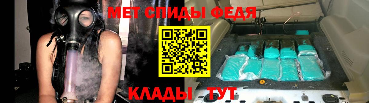 МЕТАМФЕТАМИН винт Михайловка