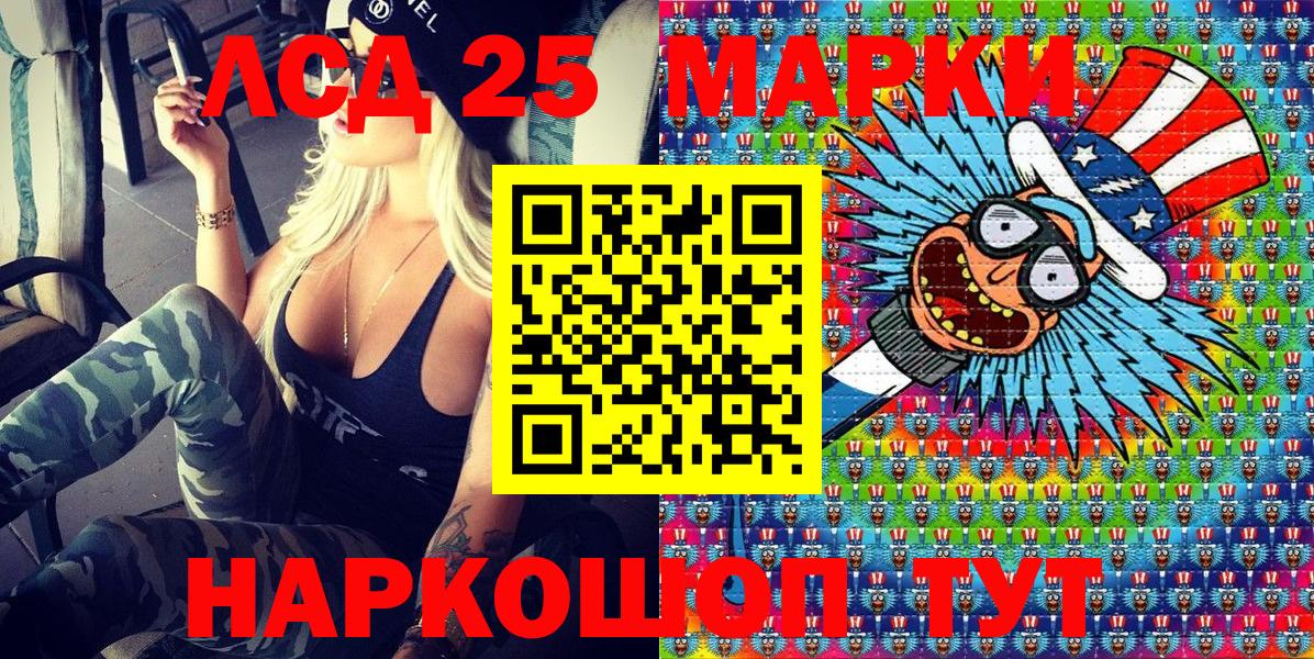 Марки 25I-NBOMe 1500мкг  Вход с VPN  как найти наркотики  Михайловка 