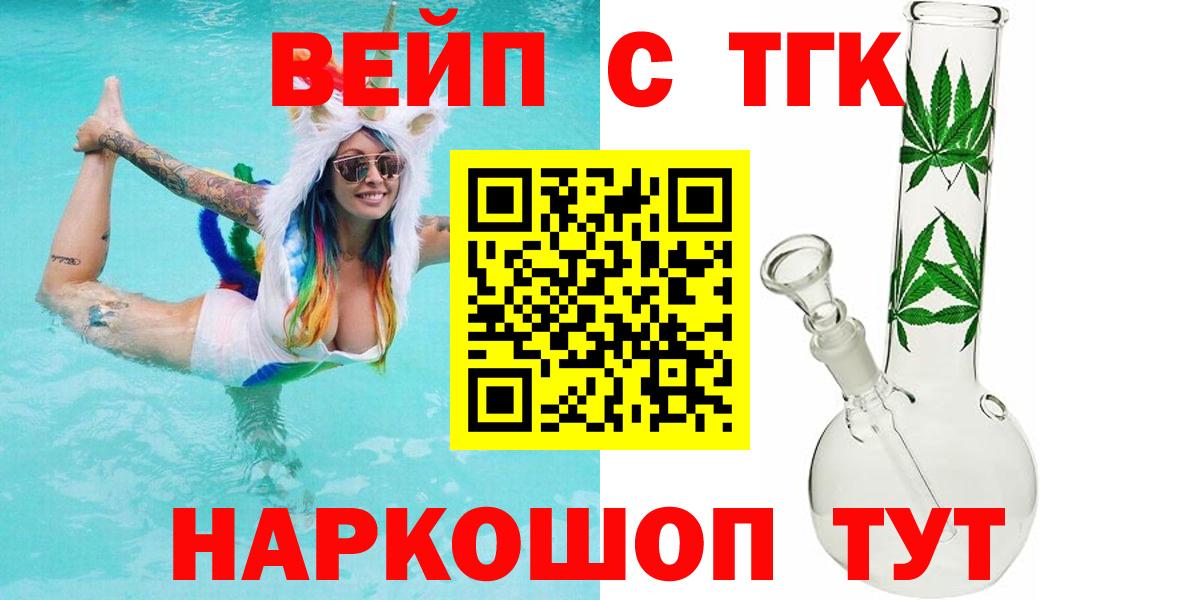 Гашиш  Меф кристаллы  ГЕРОИН  Экстази  Магазины продажи наркотиков  Михайловка  Кокаин  Марихуана  Вход с VPN 