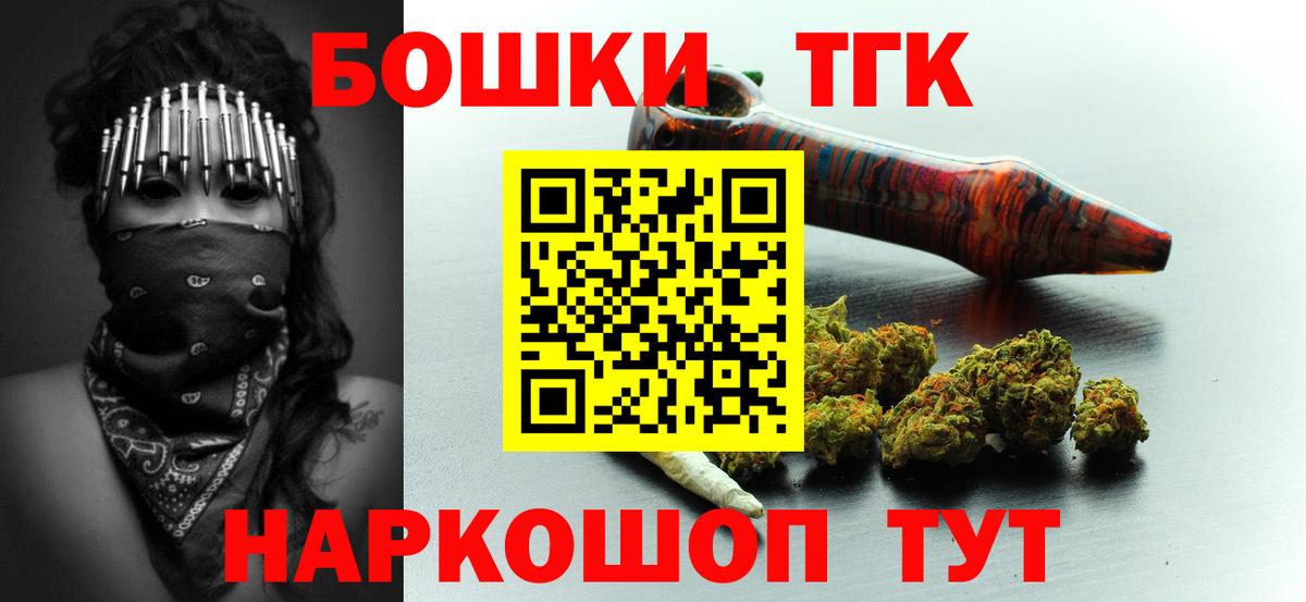 Михайловка  Бошки марихуана SATIVA & INDICA  Вход с VPN  Бошки Шишки тримм  Бошки Шишки план 